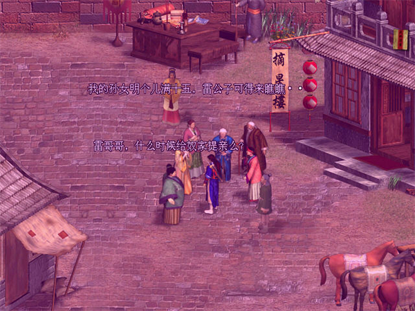 天龙八部天佛降世