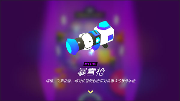 克隆人霓虹危机