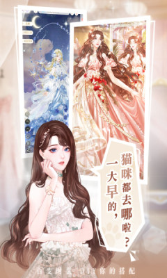 甜甜的你(内附兑换码)