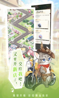 甜甜的你(内附兑换码)