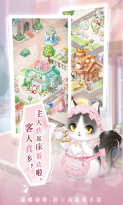 甜甜的你(内附兑换码)