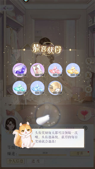 甜甜的你(内附兑换码)