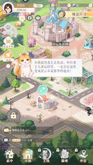 甜甜的你(内附兑换码)