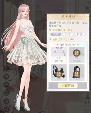 甜甜的你(内附兑换码)