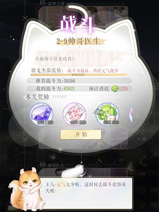 甜甜的你(内附兑换码)