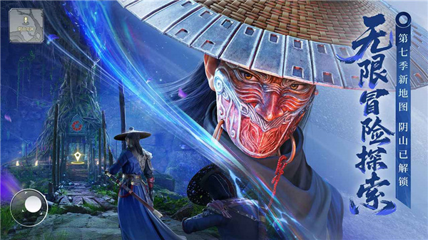 不良人破局折扣版