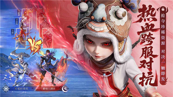 不良人破局折扣版