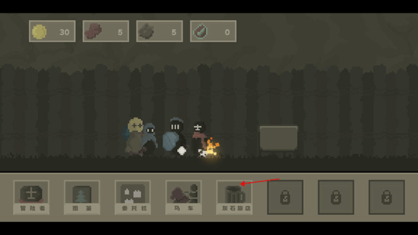 弗斯特战斗幻想