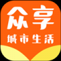 众享城市生活