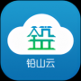 铅山云安卓版