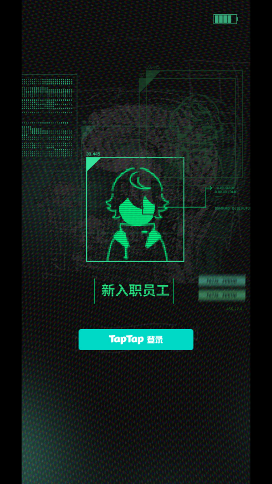 我在末日当牛马官方版