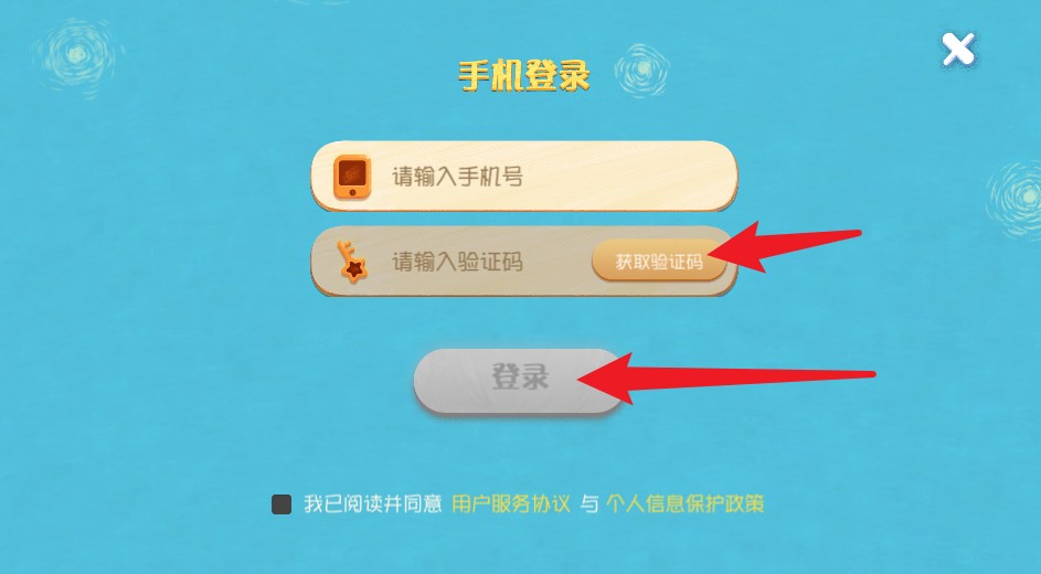 洪恩小画家最新版