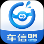 车信盟最新版