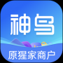 神鸟商户版官网版