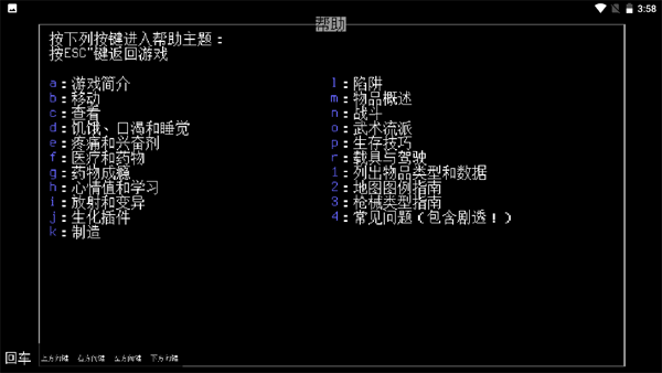 大灾变浩劫余生