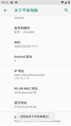 K2er(手机外设连接软件)