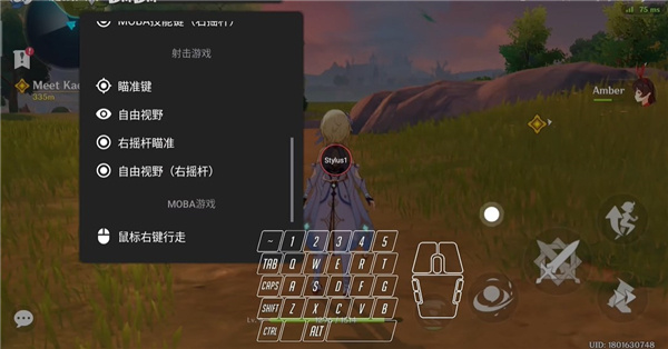 K2er(手机外设连接软件)