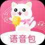 萌我语音包