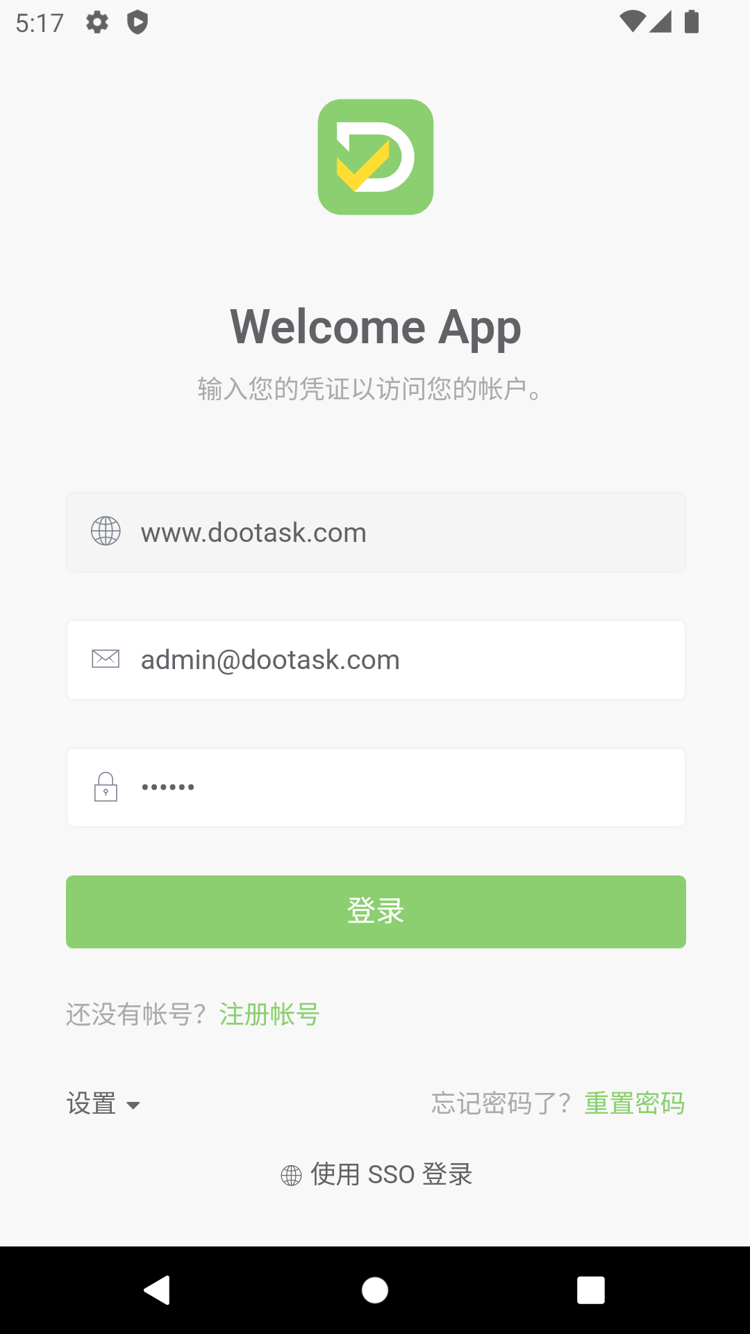 DooTaskk官方版