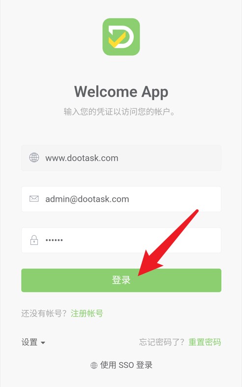 DooTaskk官方版
