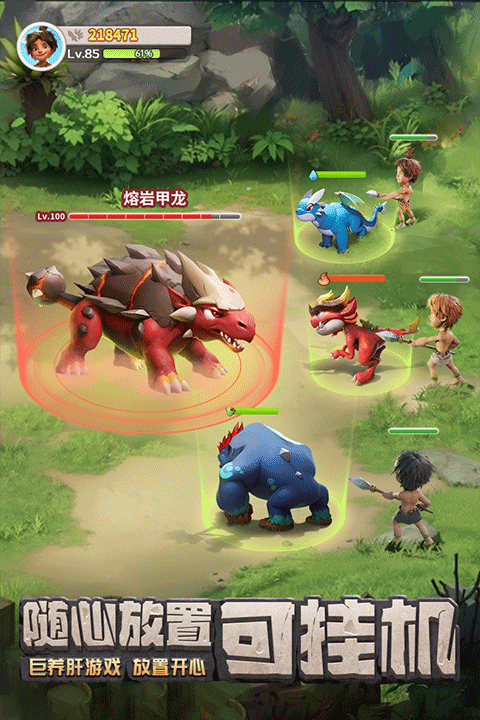 最后的原始人无限金币版