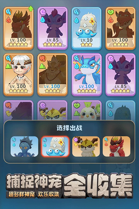 最后的原始人无限金币版