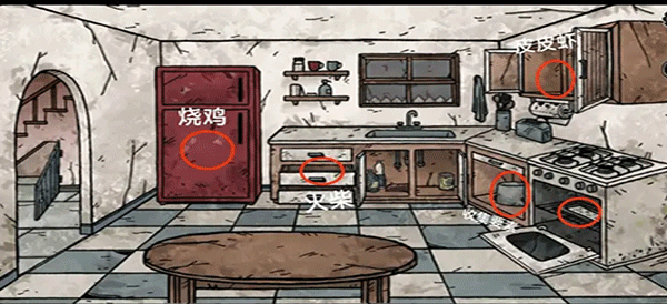 另一个阴影（Another Shadow）