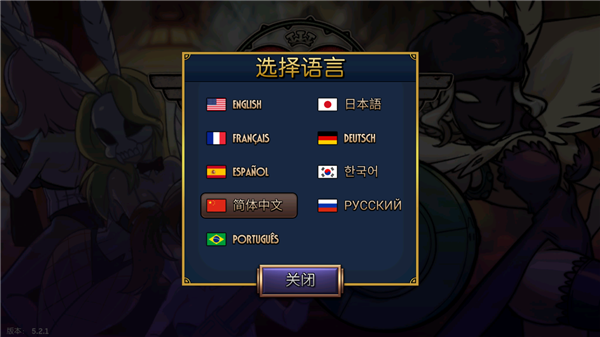 骷髅女孩（Skullgirls）