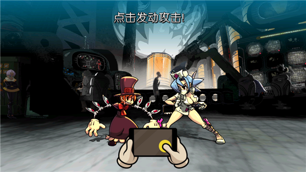 骷髅女孩（Skullgirls）