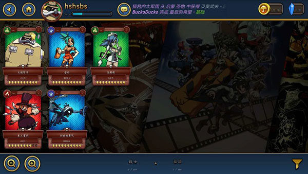 骷髅女孩（Skullgirls）