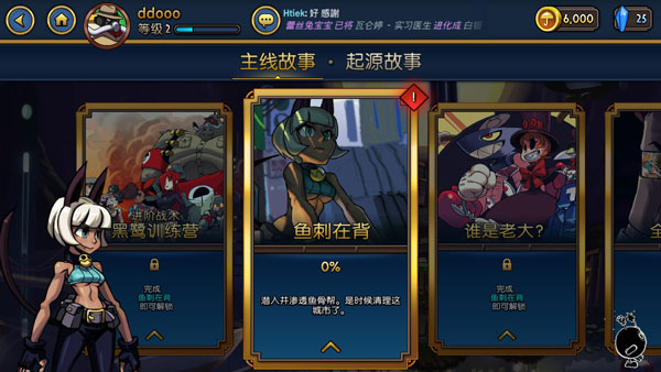 骷髅女孩（Skullgirls）