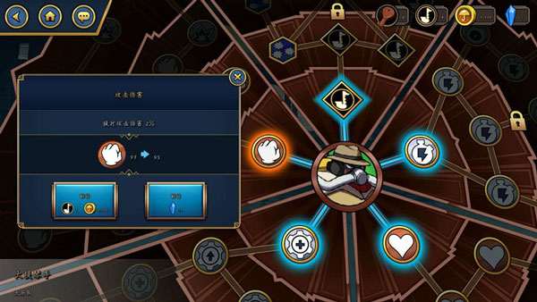 骷髅女孩（Skullgirls）