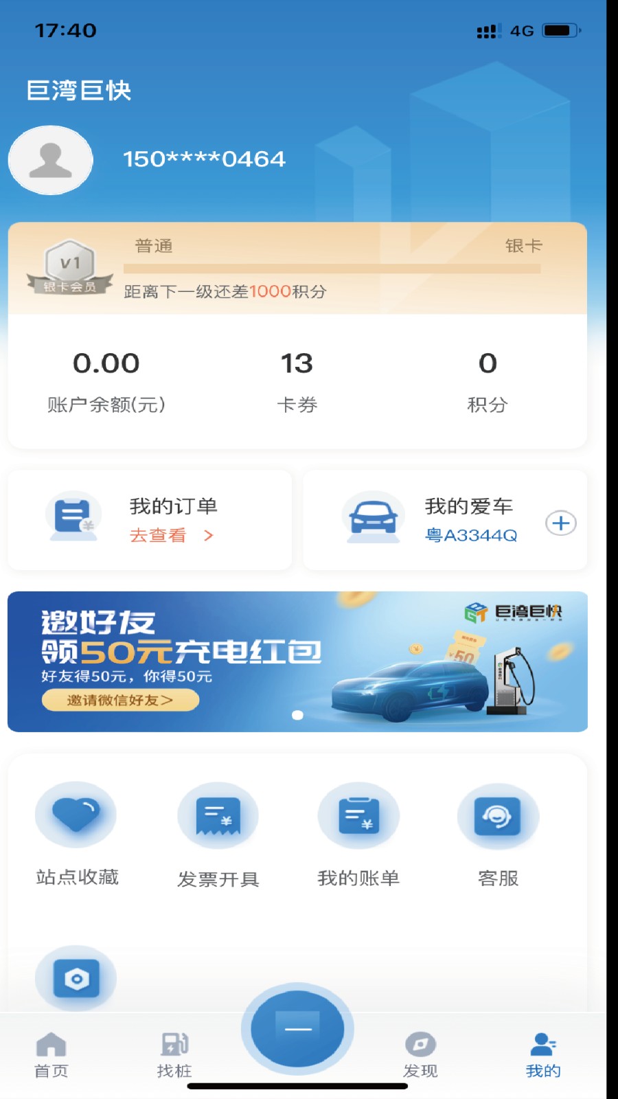 巨湾巨快官网版