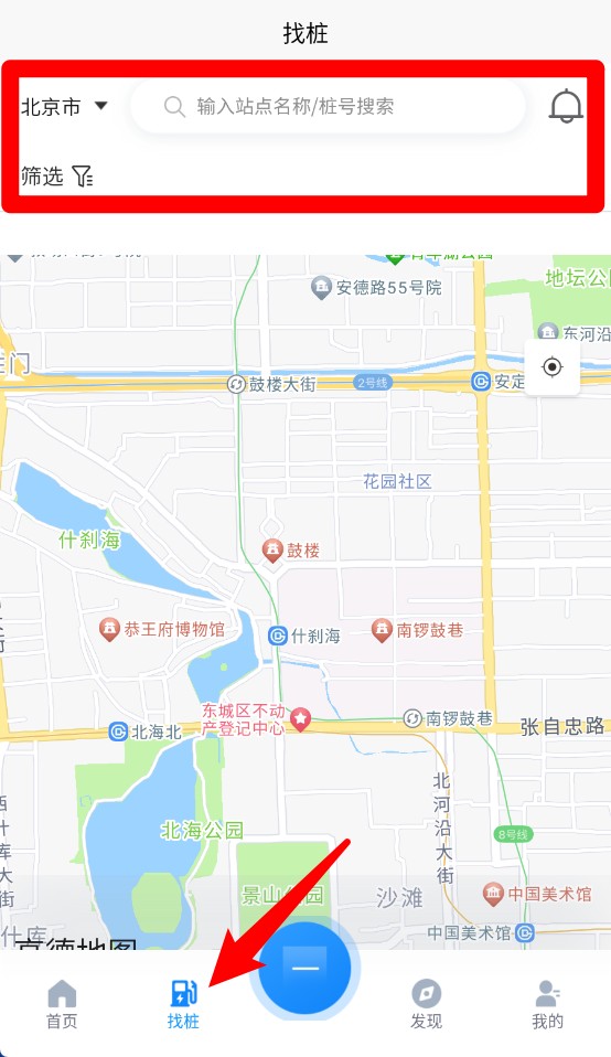 巨湾巨快官网版