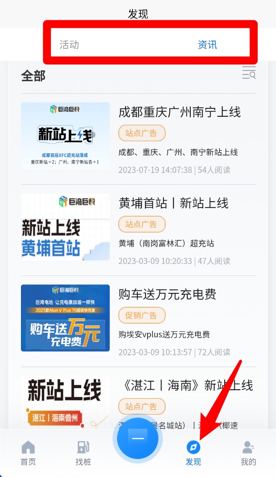 巨湾巨快官网版