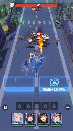 曙光：绯色幻想