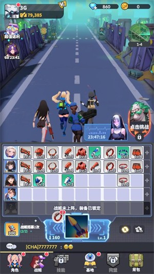 曙光：绯色幻想