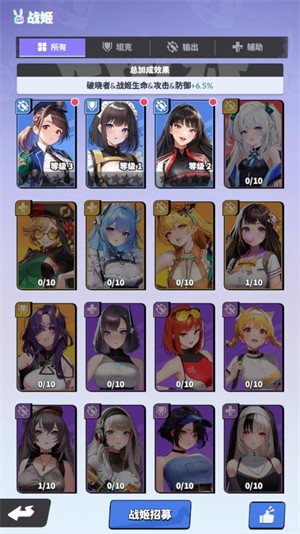 曙光：绯色幻想