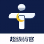 超级码客app手机版