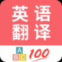 英语翻译帮