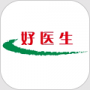 好医生官方版