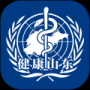 健康山东Healthy App手机版