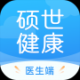 硕世健康APP