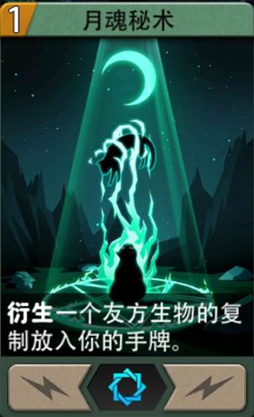 恶魔秘境