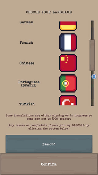 流浪者（The Wanderer）