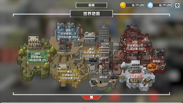 物种战争灭绝（B2B Extinction）