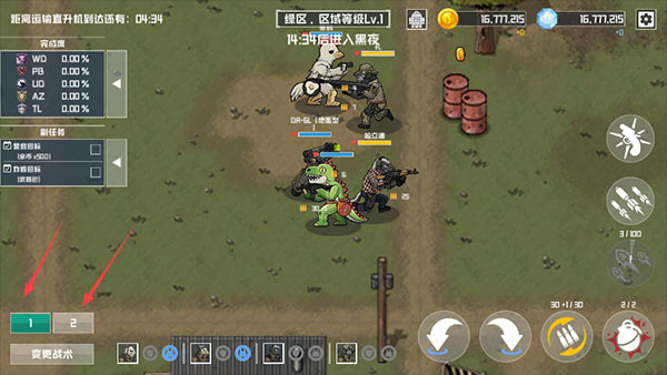 物种战争灭绝（B2B Extinction）