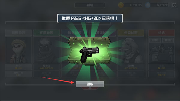 物种战争灭绝（B2B Extinction）