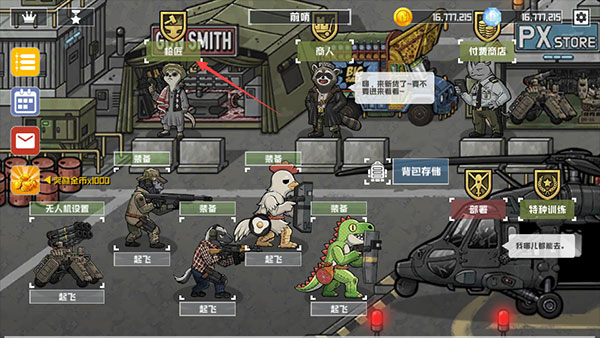 物种战争灭绝（B2B Extinction）