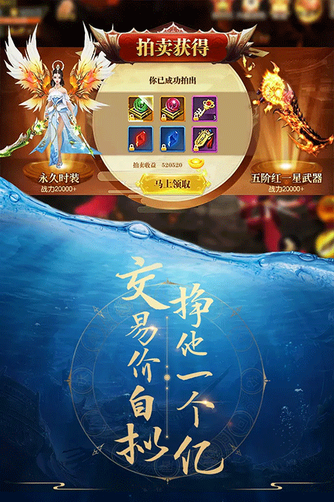 青云诀仙侠手游